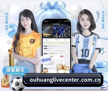 欧皇 APP 深度功能